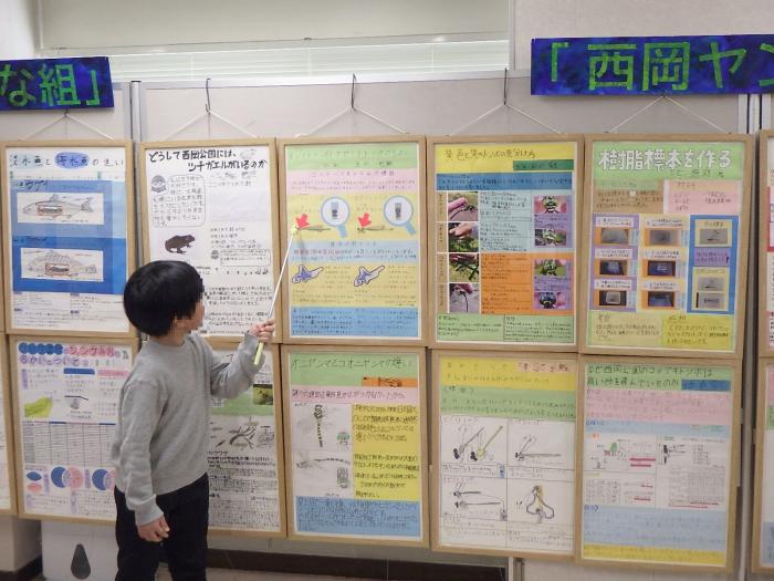 2025年度西岡ヤンマ団巡回展