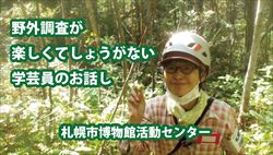 山崎さん動画サムネイル
