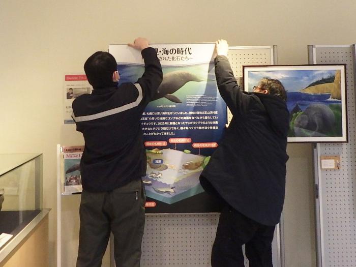 常設展示室のパネルを新しく掛け変える様子