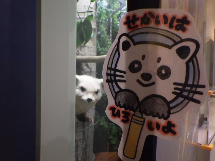 常展ポップくろてん