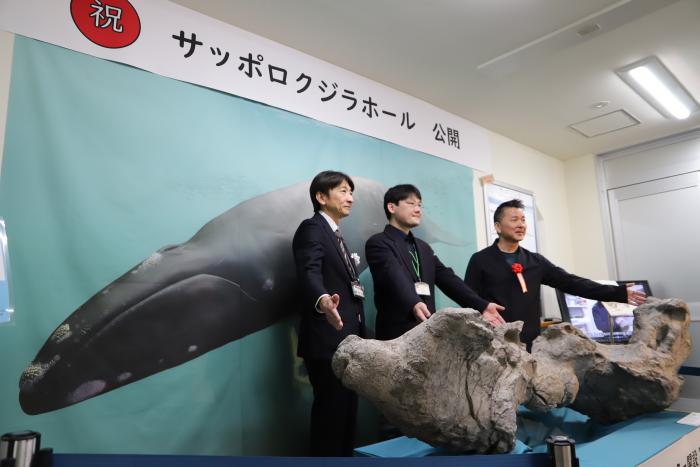 クジラホールオープン