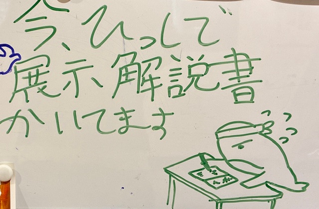 勉強クジラ