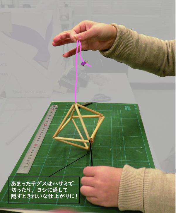 ヒンメリ10