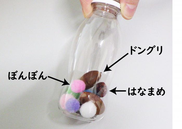 マラカスの中身