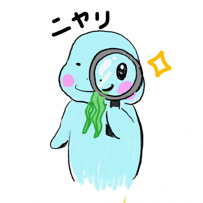 探偵カイギュウちゃん