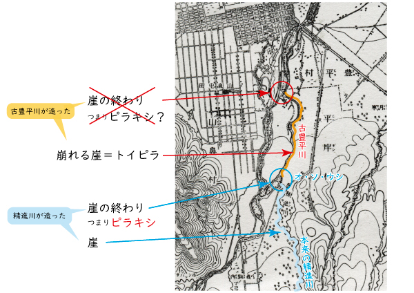 地図_トイピラとピラキシの崖が指す場所