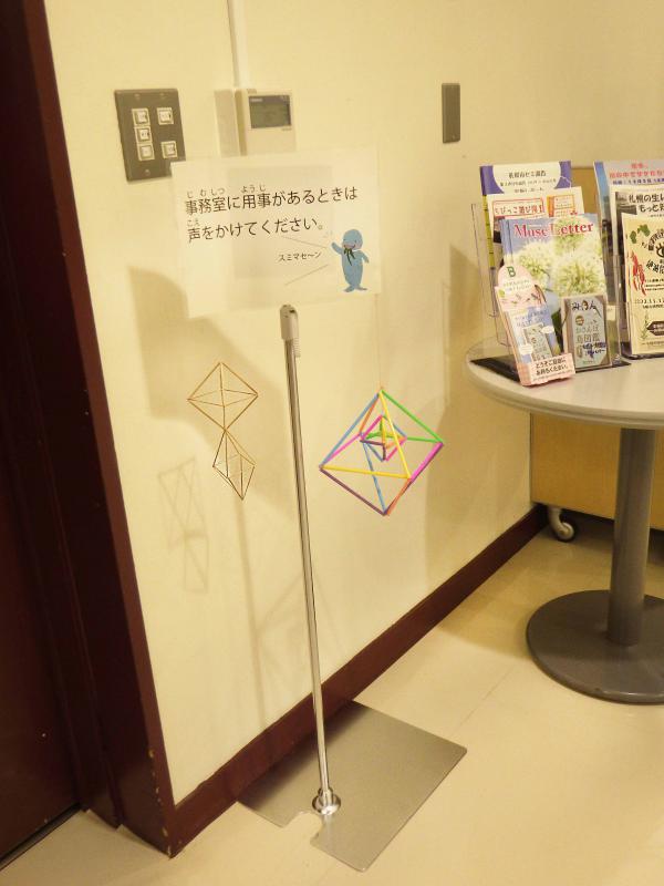 事務室前の様子