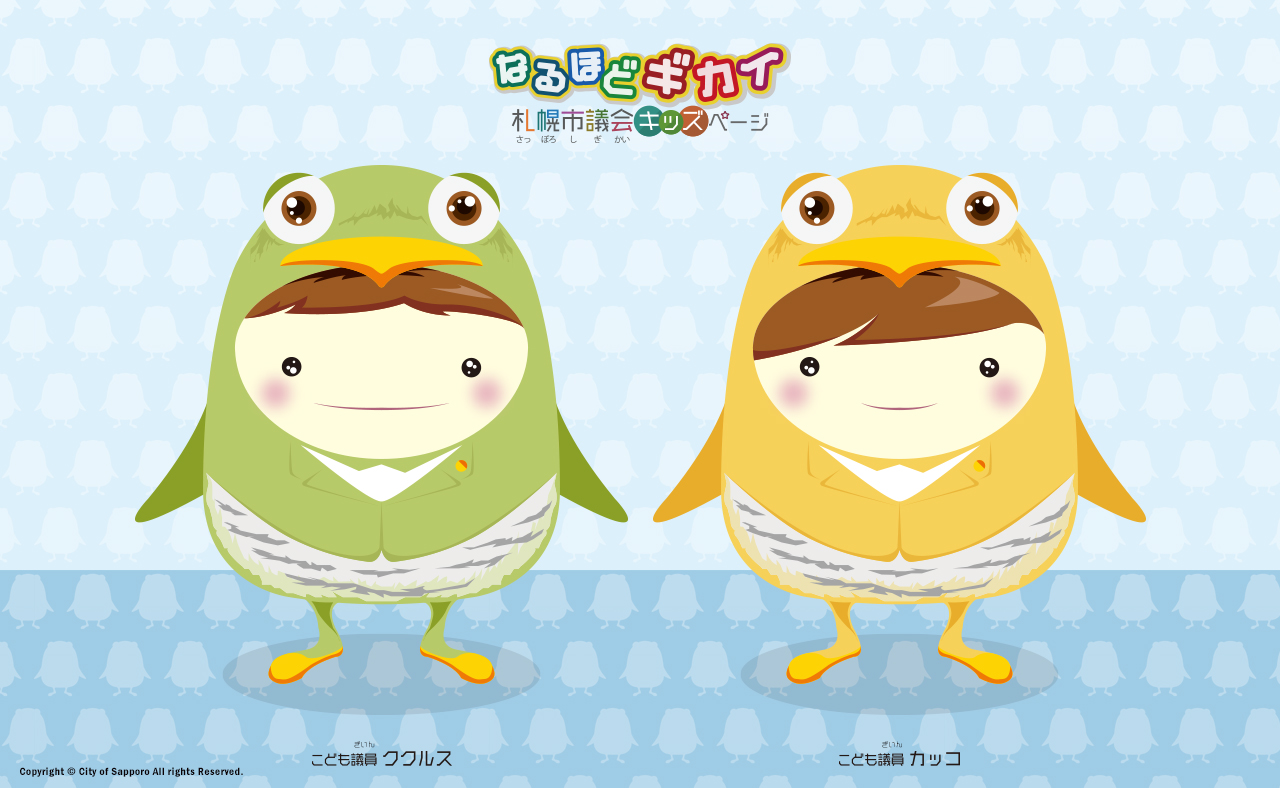 パソコン用壁紙1