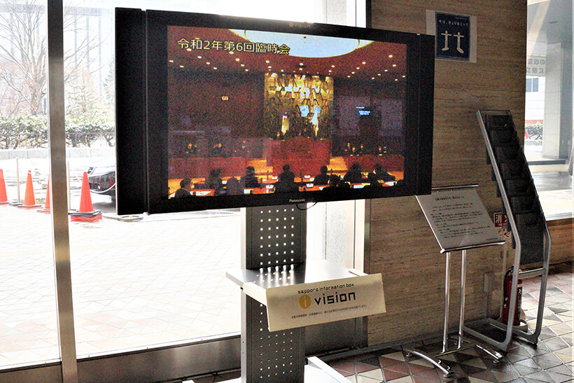 テレビの画像