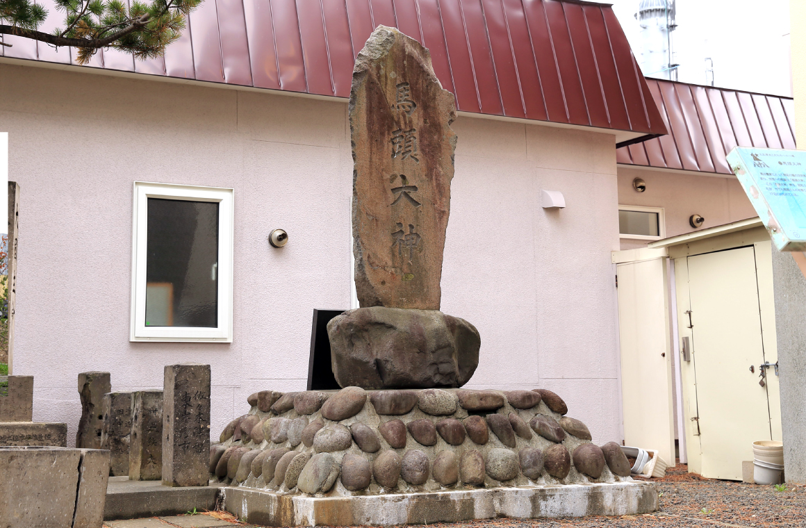 馬頭大神の画像