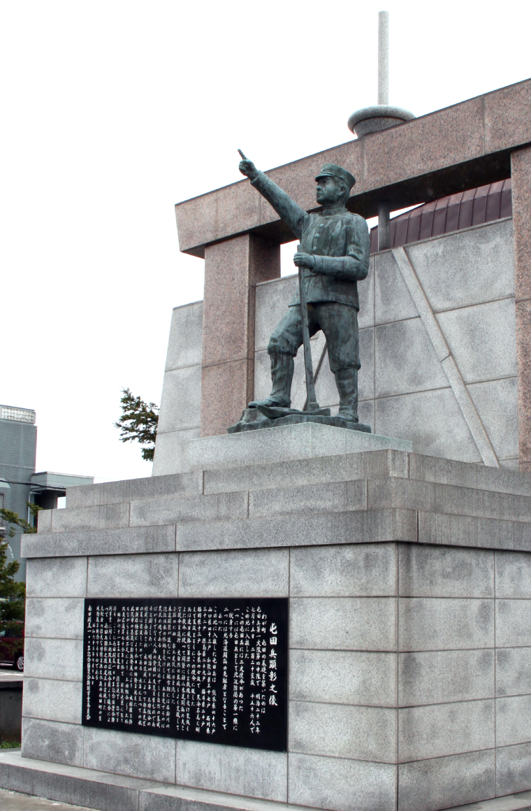 屯田兵顕彰之像の画像