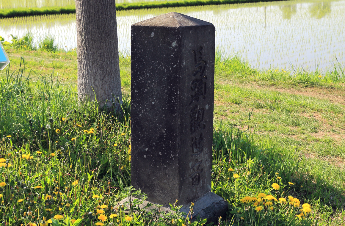 篠路の馬魂碑・馬頭観音の画像