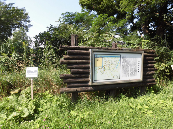 北大（ほくだい）遺跡（いせき）保存（ほぞん）庭園（ていえん）