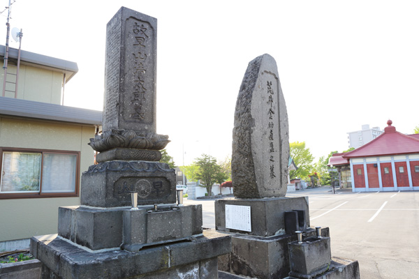 荒井金助（あらいきんすけ）と早山清太郎（そうやませいたろう）ゆかりの地（ち）