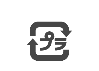 プラマーク