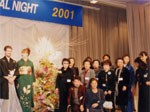 インターナショナルナイト2001