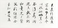 他1点