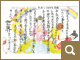 画像拡大して表示