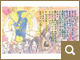 画像拡大して表示