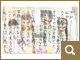 画像拡大して表示