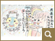 画像拡大して表示