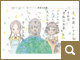 画像拡大して表示