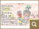 画像拡大して表示