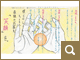 画像拡大して表示