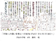 画像拡大して表示