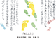 画像拡大して表示