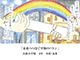 画像拡大して表示