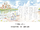 画像拡大して表示