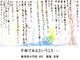 画像拡大して表示