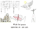 画像拡大して表示