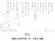 画像拡大して表示
