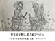 画像拡大して表示