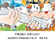 画像拡大して表示