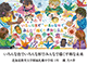 画像拡大して表示