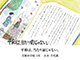 画像拡大して表示
