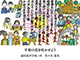 画像拡大して表示