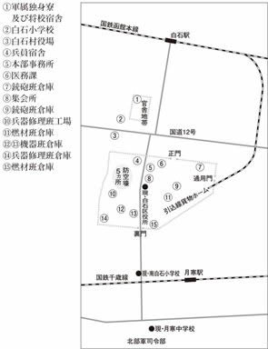 当時の北海道陸軍兵器補給廠