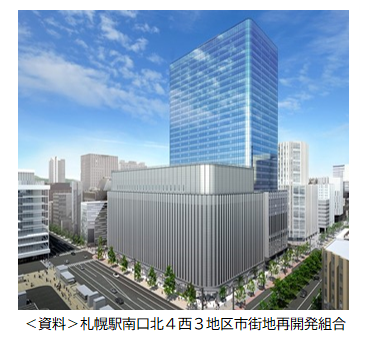 北4西3地区における再開発のイメージ