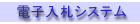 �d�q���D�V�X�e��
