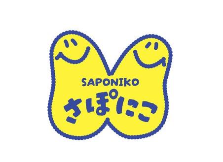 老人クラブ愛称「さぽにこ」