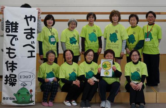 イキイキクラブのみなさん