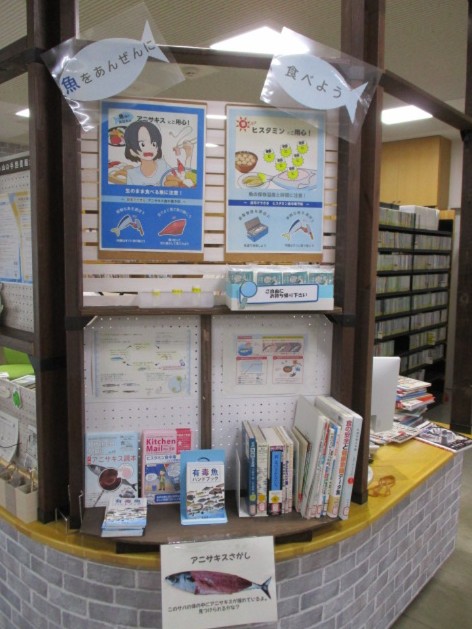 ハチ展の様子