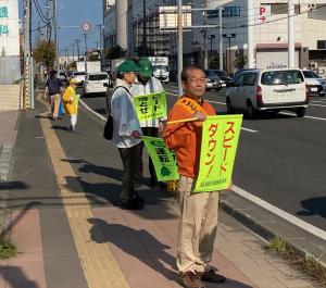 早朝一斉街頭啓発
