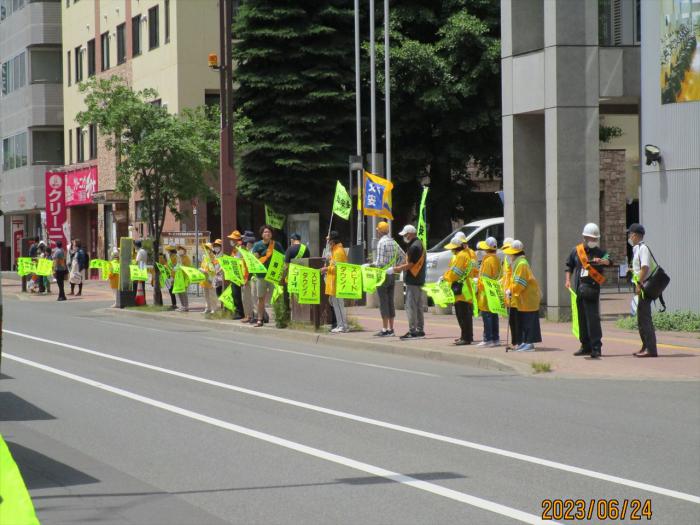 人波街頭啓発