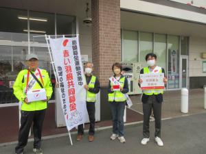 街頭募金活動の様子