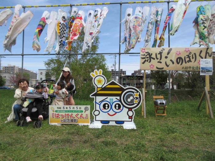 はっけんくんフォトパネル